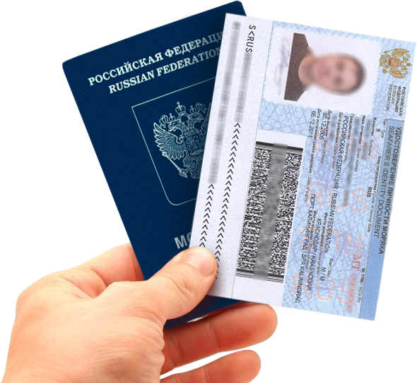 Оформление документов<br>